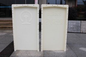 鐵路線路安全保護(hù)區(qū)水泥警示牌模具 鐵路線路安全保護(hù)區(qū)水泥警示牌模具