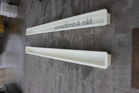 ABS材質英文靜止入內字樣鋼絲網立柱模具 ABS材質英文靜止入內字樣鋼絲網立柱模具