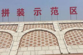 空心六角護坡模具與拱形塑料護坡模具組合施工案例 空心六角護坡模具與拱形塑料護坡模具組合施工案例