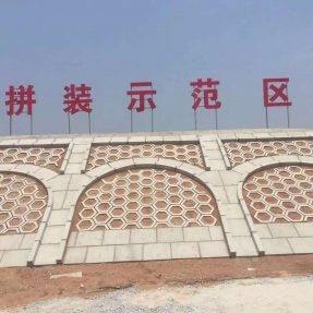 空心六角護(hù)坡模具與拱形塑料護(hù)坡模具組合施工案例 空心六角護(hù)坡模具與拱形塑料護(hù)坡模具組合施工案例