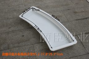 昌贛吊籃步板塑料模具 昌贛吊籃步板塑料模具