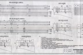 高鐵水泥電纜槽、蓋板、遮板平面安裝布置圖PDF下載 高鐵水泥電纜槽、蓋板、遮板平面安裝布置圖PDF下載