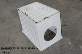 水泥集水槽模具 水泥集水槽模具