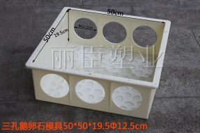 預(yù)埋泄水管線纜槽模具 預(yù)埋泄水管線纜槽模具