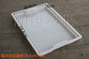 預制邊溝蓋板模具波浪紋防滑圖案 預制邊溝蓋板模具波浪紋防滑圖案