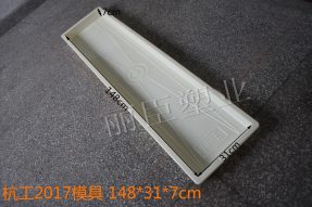 杭工2017鐵路水泥蓋板模具 杭工2017鐵路水泥蓋板模具