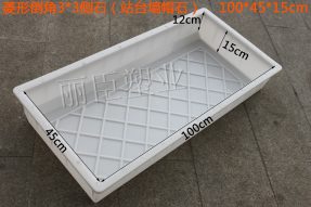 站臺墻混凝土路側石模具帶菱形圖案 站臺墻混凝土路側石模具帶菱形圖案