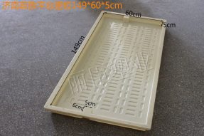 預制濟南地鐵疏散平臺蓋板塑料模具 預制濟南地鐵疏散平臺蓋板塑料模具