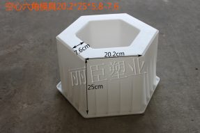 水利六角護坡塑料模具 水利六角護坡塑料模具