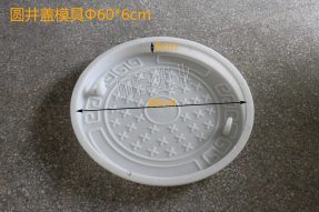 市政專用預(yù)制井蓋模具 市政專用預(yù)制井蓋模具