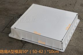 市政砼制品預制路肩石塑料模具 市政砼制品預制路肩石塑料模具