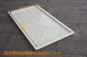 混凝土圓點鐵標蓋板塑料模具 混凝土圓點鐵標蓋板塑料模具