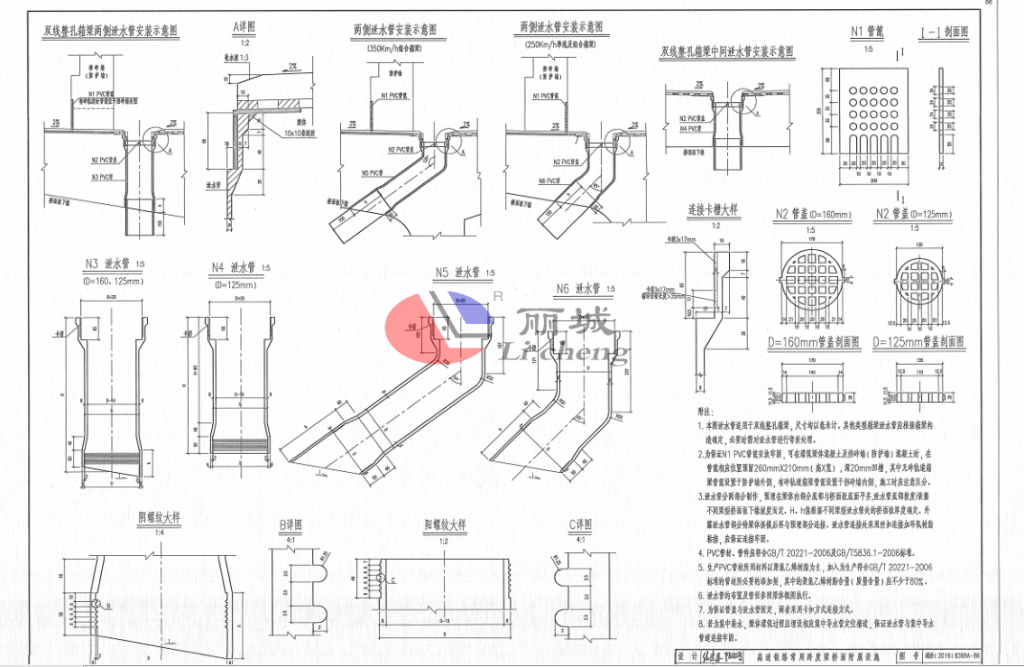 橋梁泄水孔施工方案設計圖 橋梁泄水孔施工方案設計圖